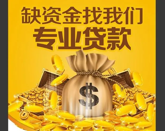 重庆市涪陵区房屋抵押借钱-房产抵押放款-抵押借钱-私人抵押